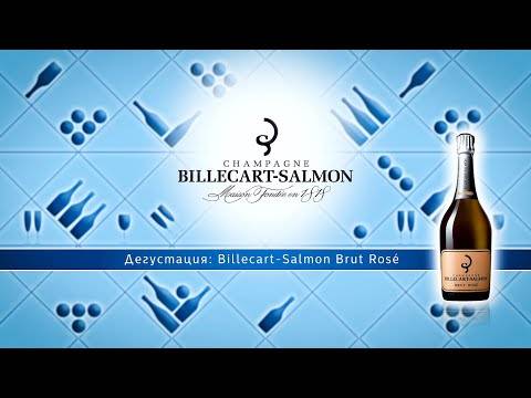 Brut Réserve Rosé - Jeroboam 3l от BNKWines.bg