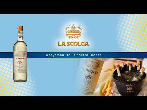 Etichetta Bianca Cortese Gavi DOCG - 750ml от BNKWines.bg