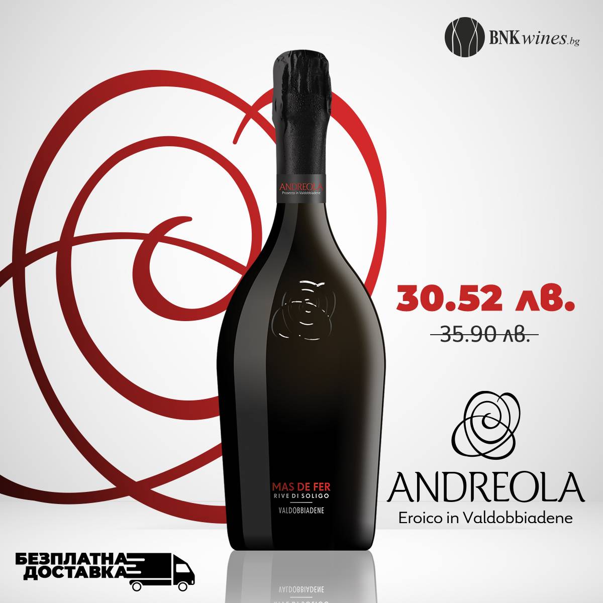 Mas de Fer Valdobbiadene Prosecco Superiore DOCG - 750ml от BNKWines.bg
