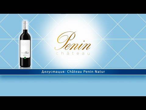 “Natur” AOC Bordeaux Rouge - 750ml от BNKWines.bg
