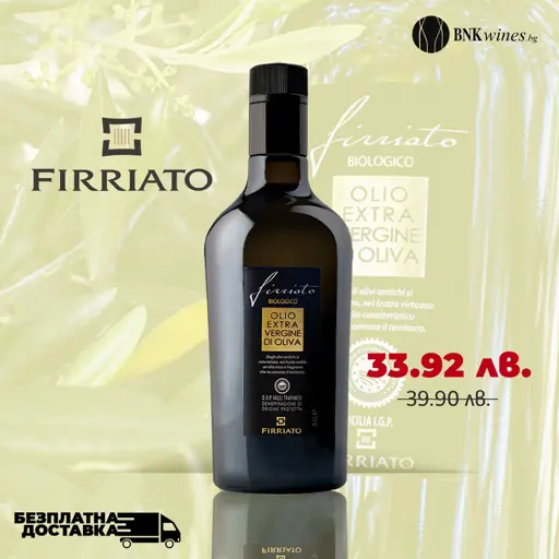 Organic extra virgin olive oil – 500ml от BNKWines.bg